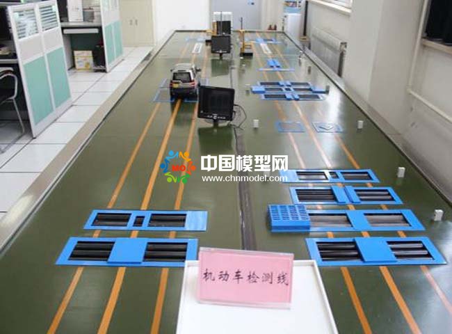 機(jī)動車檢測線沙盤模型