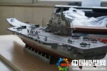 航空母艦?zāi)Ｐ?，航母模型，遼寧艦?zāi)Ｐ?></a><a href=